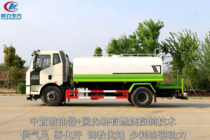 (12-15方)解放灑水車
